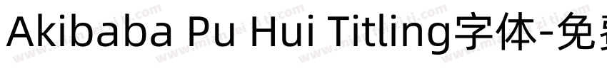 Akibaba Pu Hui Titling字体字体转换